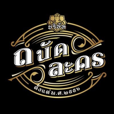 tanadlakorn's profile picture
