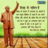 Profilbild von राजेन्द्र प्रसाद