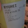 에리카エリカ's profile picture