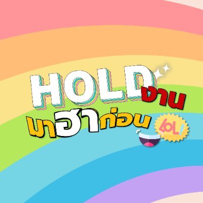 HoldNgran's profile picture
