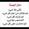 عبدالله الروقي profil fotoğrafı