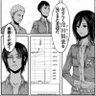 Profilbild von ジョシュア＠早期リタイア