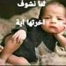عاشق المنقبات والمسحيات's profile picture