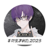 おおひろ🔮🌠 的头像
