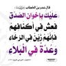 Фото профиля رجل يرجو رحمة ربه