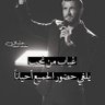 الصنعاني 的头像