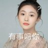 芜湖起飞 profil fotoğrafı