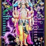 JAI SHRI RAM (Modi ka Parivar) profil fotoğrafı
