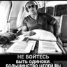 🇪🇸Сергей Мень's profile picture