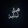 Muhammad Usama's profile picture
