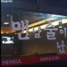 Profilbild von 이응키읔이