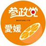 参政党(公認)愛媛県支部連合会🟠🌸 的头像