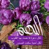حسن الغزواني's profile picture