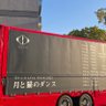 まう 的头像