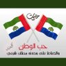 Ali bin AHMED Al Kathiri profil fotoğrafı