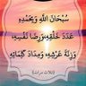 استغفر الله profil fotoğrafı