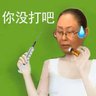 Yoesek Hsiang's profile picture