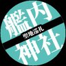 Profilbild von 霧島