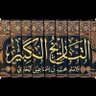 Фото профиля Ibnu Ibraheem