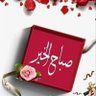 السلطان's profile picture
