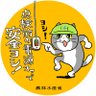 ふー 的头像