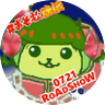 Profilbild von Stぶぅ(長女・第一子)