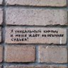 Profilbild von Злой Психолог
