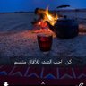 سعيد الكثيري🔻🔻's profile picture