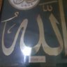 محمد العذري profil fotoğrafı