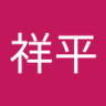古川祥平 profil fotoğrafı