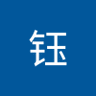 Profilbild von 孙钰
