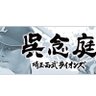 Фото профиля ここで島内