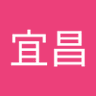 Profilbild von 鄭宜昌