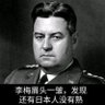 东京烧烤节首席执行官's profile picture