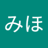 みほ 的头像