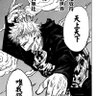 Profilbild von 依