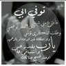 Abdallah Bin Ahmad 的头像