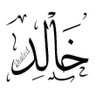 خالد ال بادي's profile picture