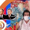 sophal Chea's profile picture