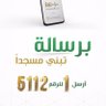 وليد's profile picture