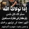 Фото профиля Omar Salah