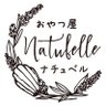 *おやつ屋natubelle*'s profile picture