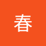 柠檬 的头像