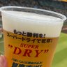 ゆーぽん's profile picture