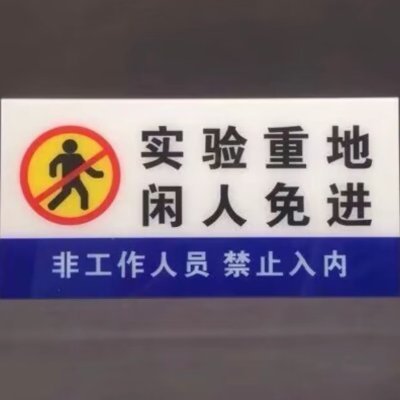 Lyme Numbe 🇨🇳(自嗨版)'s profile picture