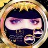 مذهله💕's profile picture