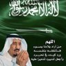 Profilbild von سمير الوهيدي