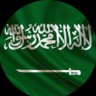 التميــمي 的头像