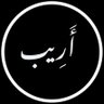 Фото профиля أَرِيب