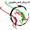 بوناصر's profile picture